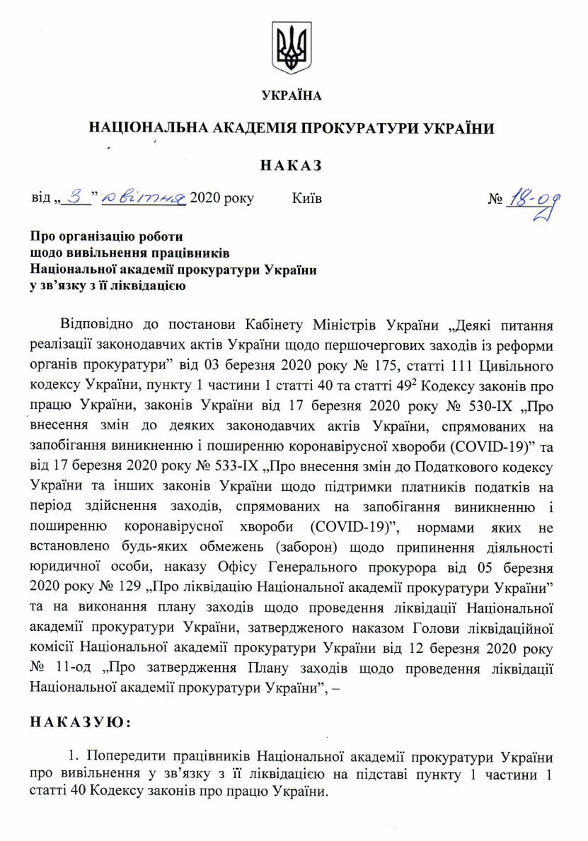 naulik html m34267e93