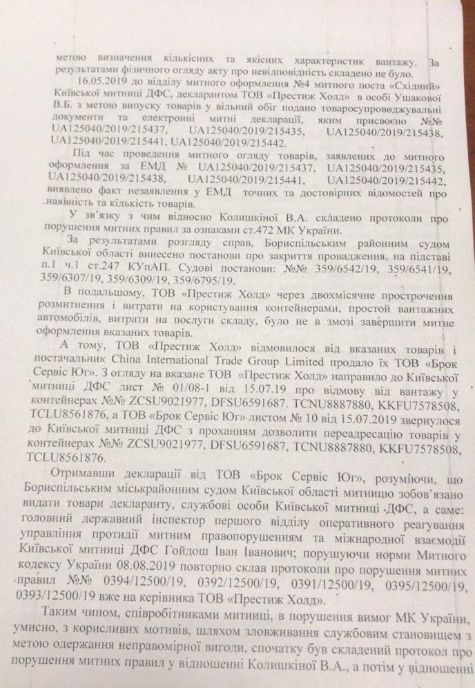 naumkontrrrrrr3 1