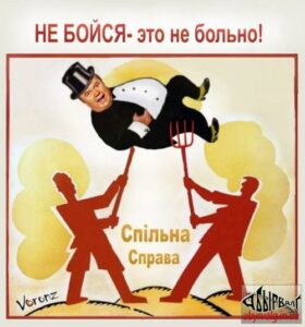 РАЗДЕЛЯЮТ. И ВЛАСТВУЮТ. ОБЪЕДИНИМСЯ?..