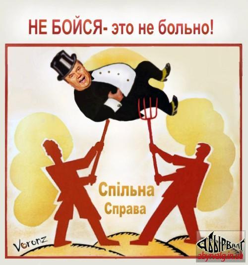 neboisja