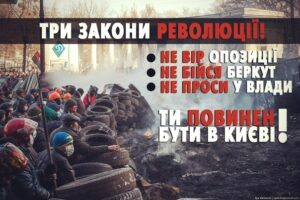 Десять риторичних запитань до західних дипломатів, акредитованих в Україні