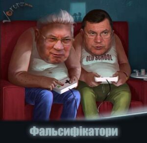 ГОЛОСОВАНИЕ ЗАКОНЧИЛОСЬ. И ТУТ НАЧАЛОСЬ…ГОЛОСОВАНИЕ
