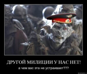 «Орлы Могилы»