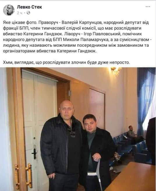 palamarchukpavlovsk odt m298e8de