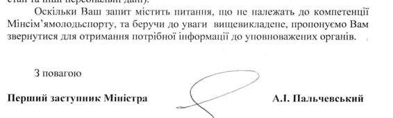 palcevsky
