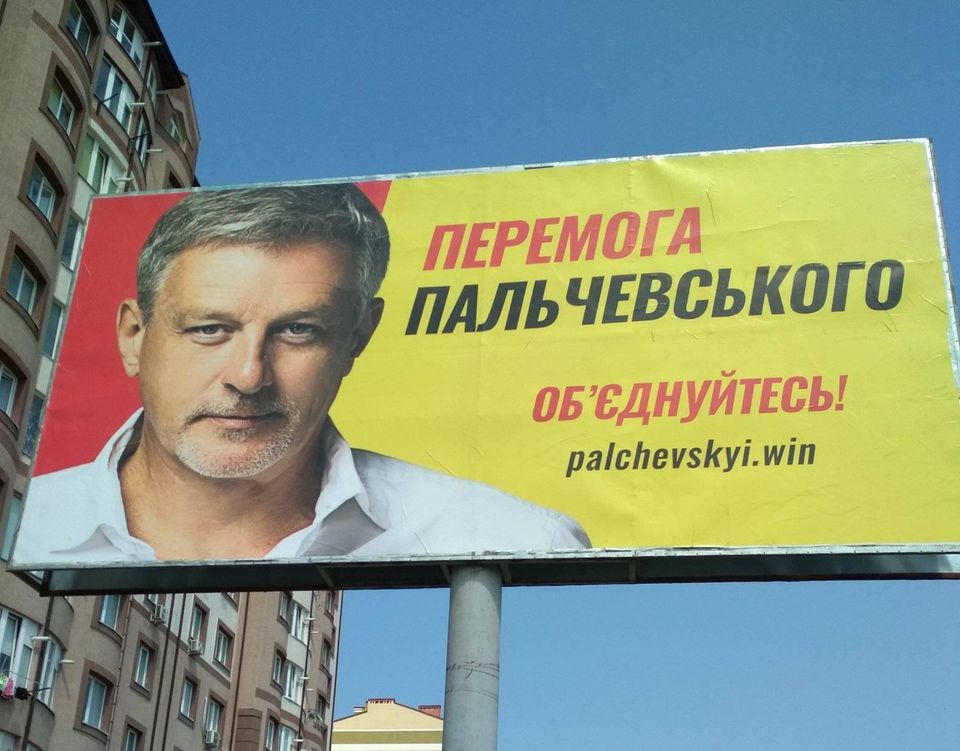 palchevsskkkkkk html 514aec56
