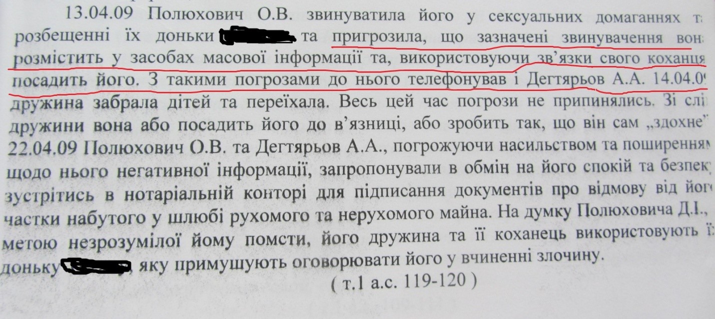 ped12