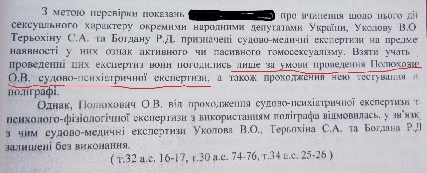 ped13