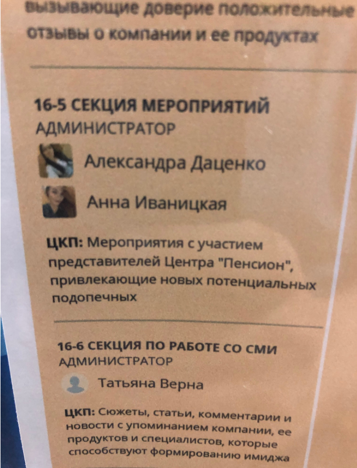 pensionnua html 30c2517c