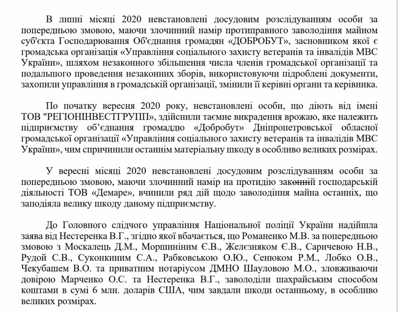 peresaliv html m108497a0