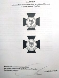 Андрей Наумов думает, что он волк. Позорный