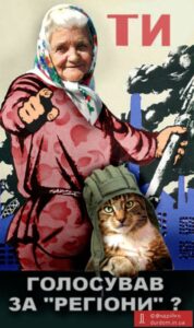 BABUSSY CAT, ВЫХОДИ НА ОХОТУ!