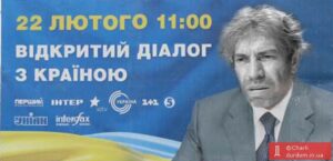 ЯНУКОВИЧ И ДЕТСАД СТРОГОГО РЕЖИМА