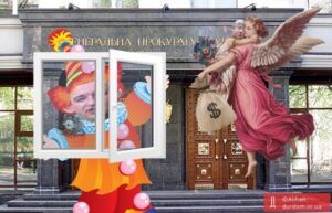 Божественное спасение