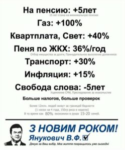 Жить стало лучше, жить стало веселей