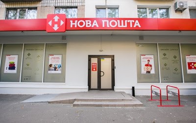 pochta