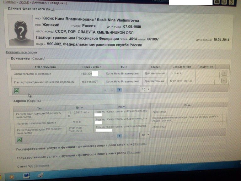 pogranichnayaaa html 41ad7a7f
