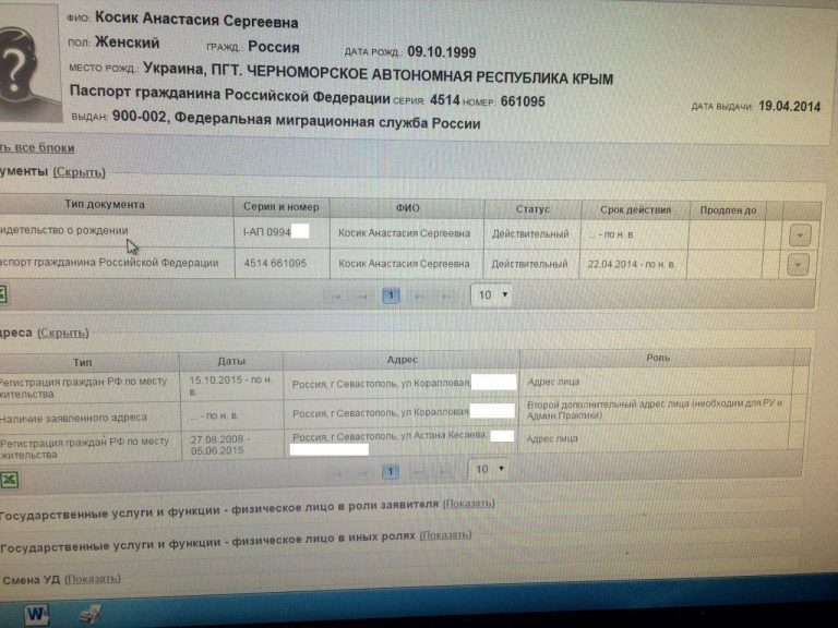 pogranichnayaaa html 71c584c1