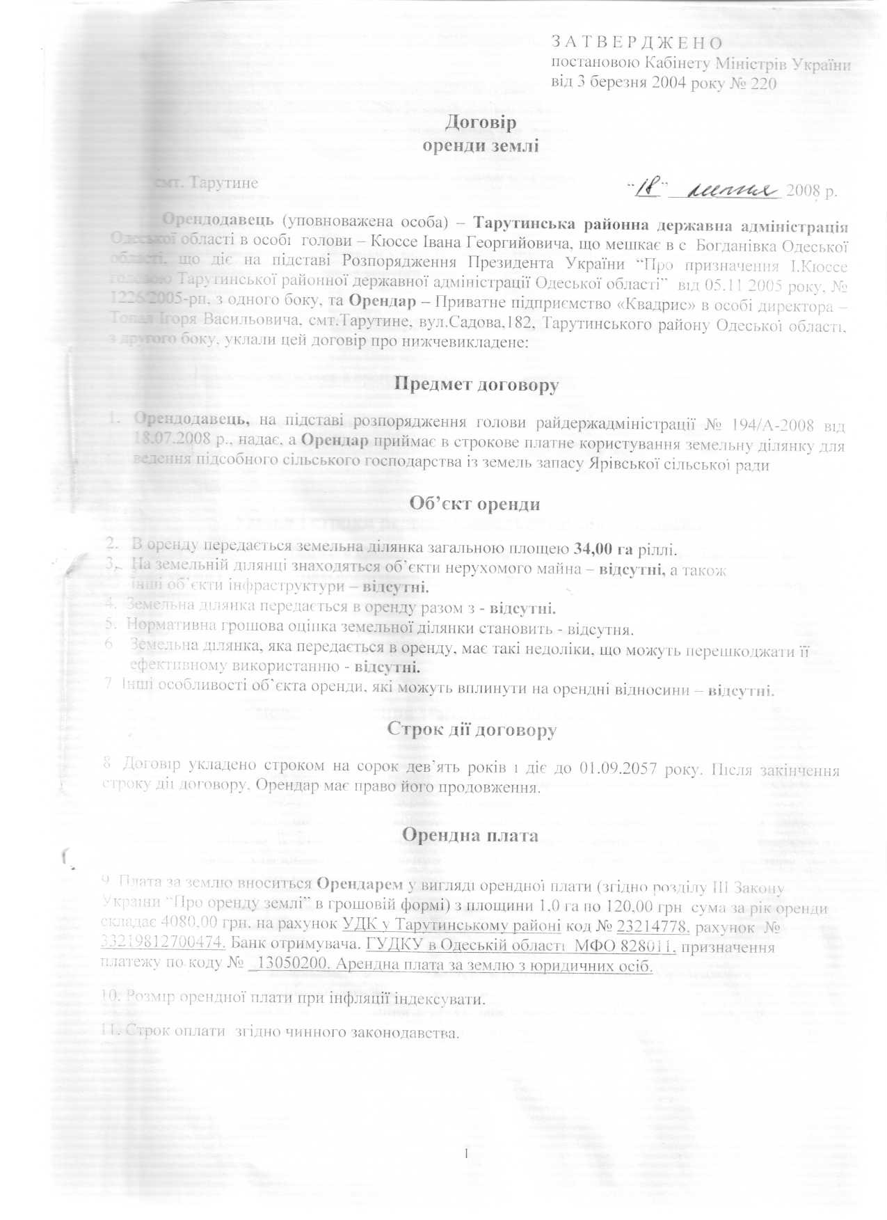 poli1