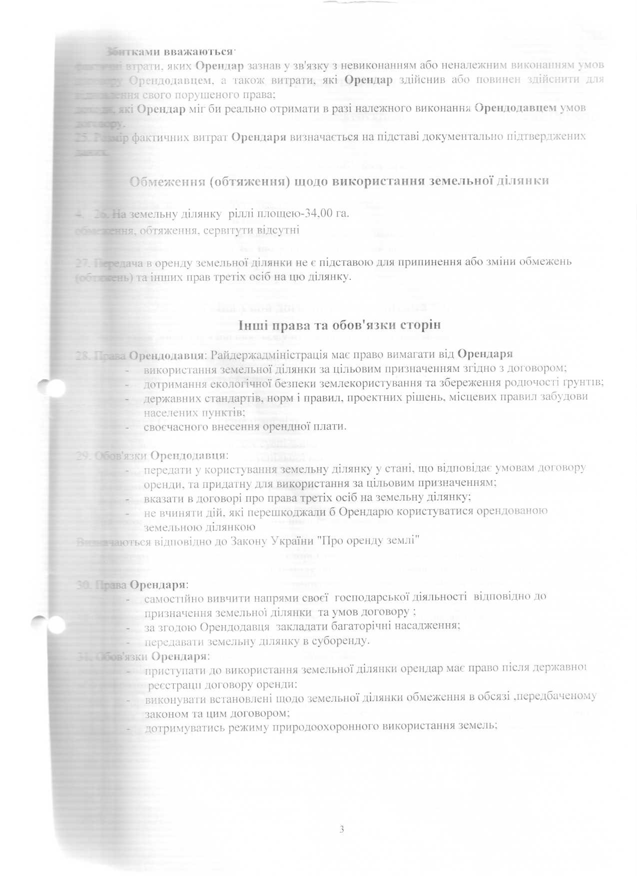 poli3