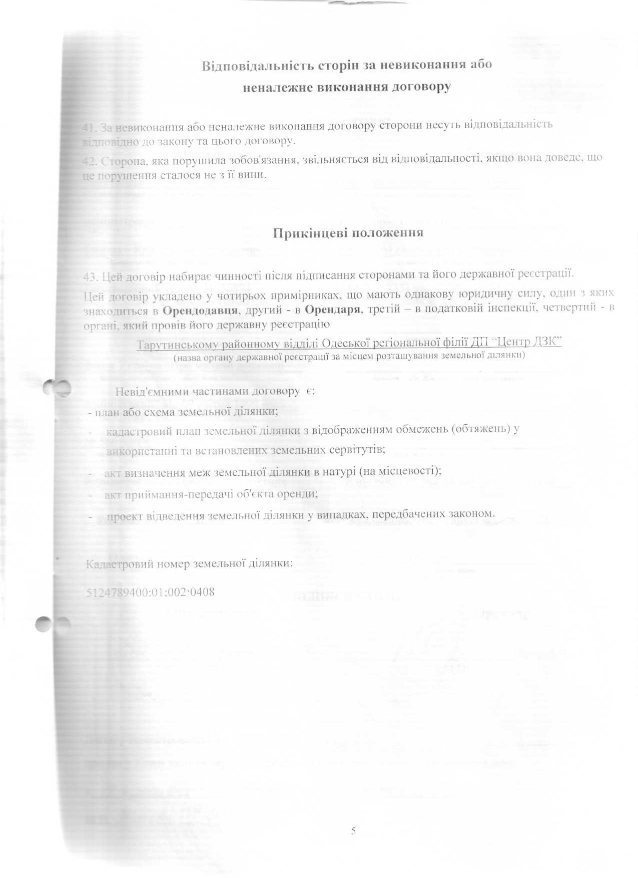 poli5