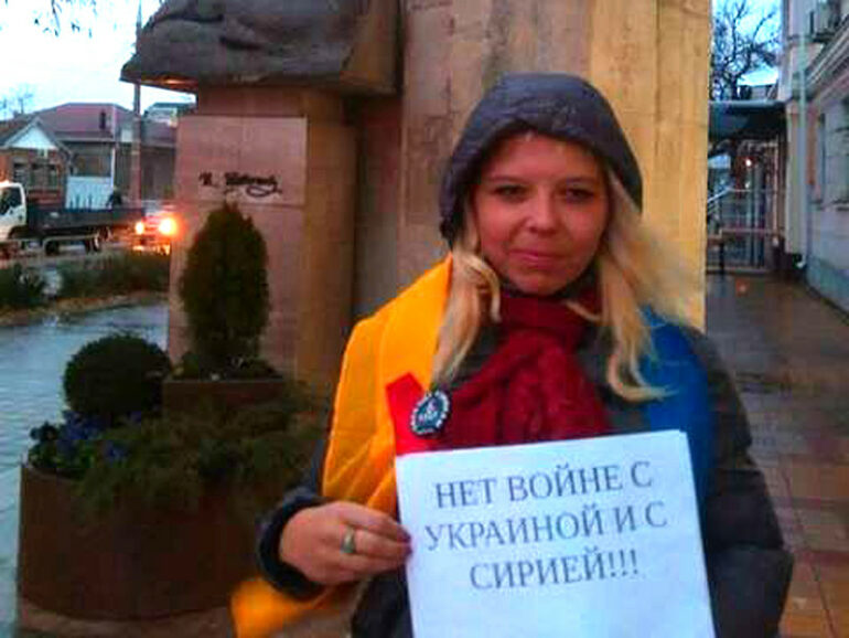 «Я ПРОТИВ СУЩЕСТВОВАНИЯ ГОСУДАРСТВА РОССИЯ»