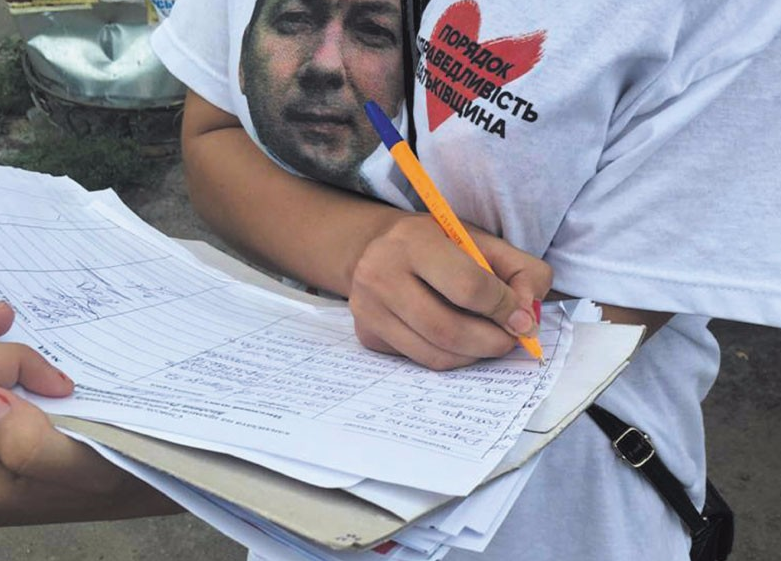 poltava desyatnik za rabotoy