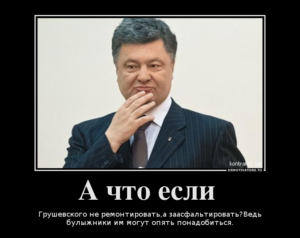 Барига на воєводстві