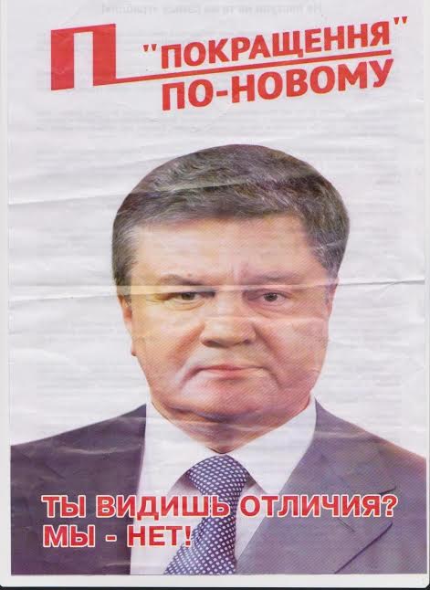 poroshyrka