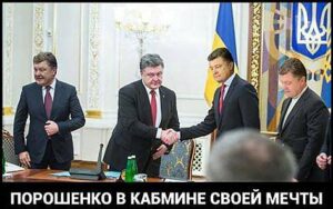 Война в ВР и на таможне. Как Петю «опустили»