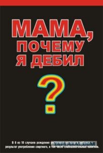 Прокурорська феєрія