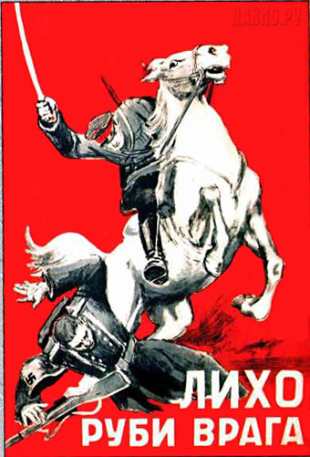 poster 1941o