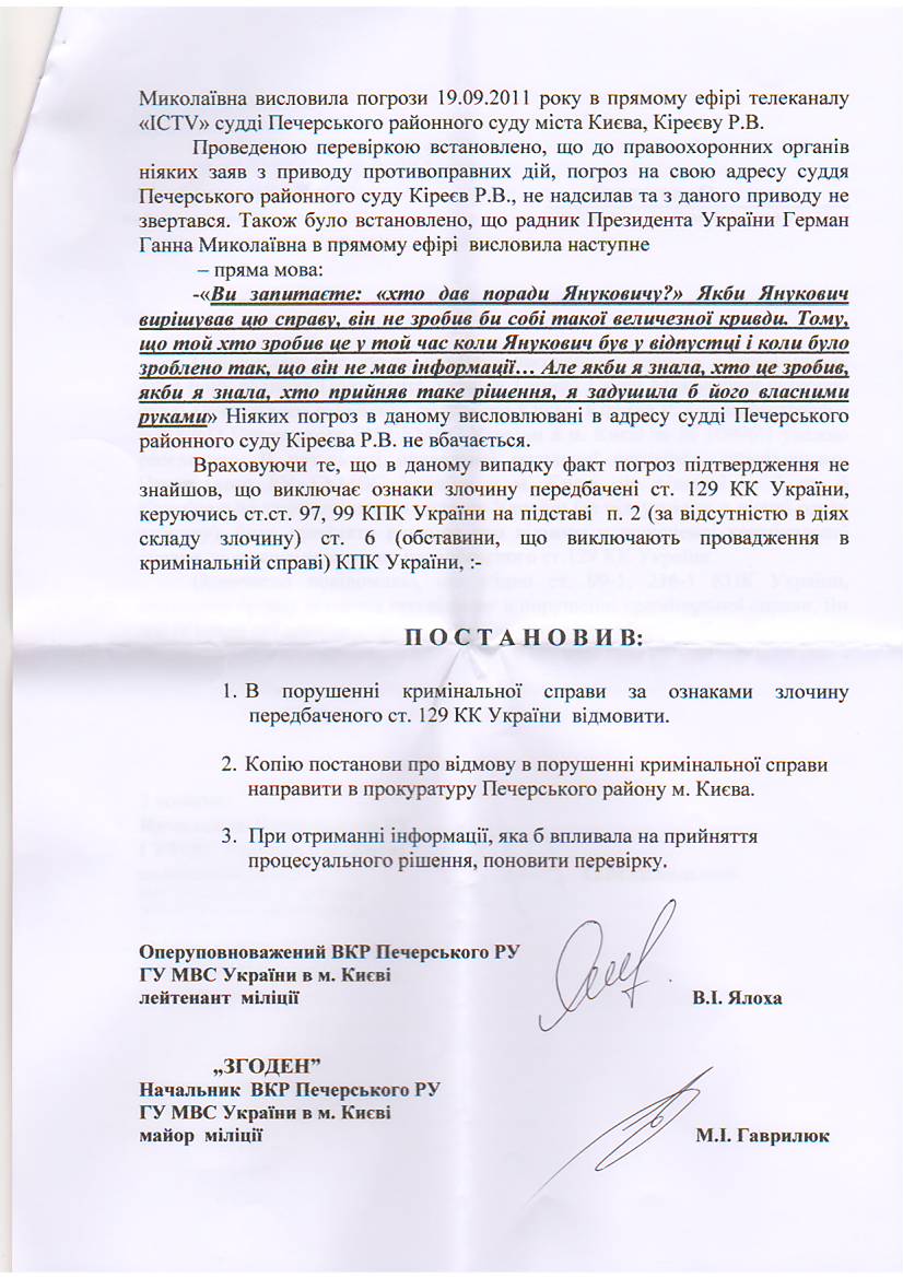 postkireev1