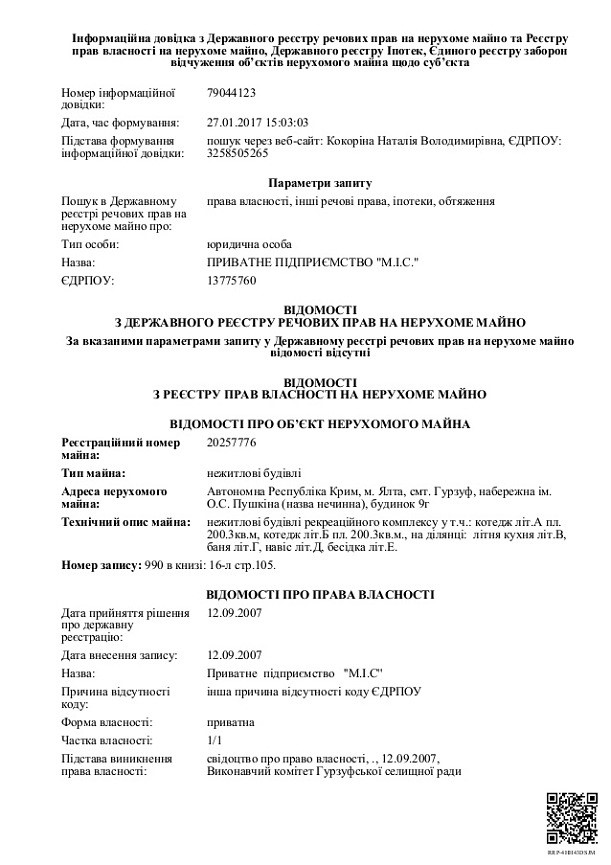 pr11
