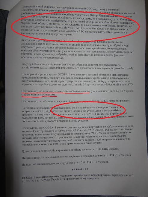 prigovor