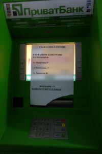«Приват» такой «приват»…