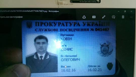 prokkkovin