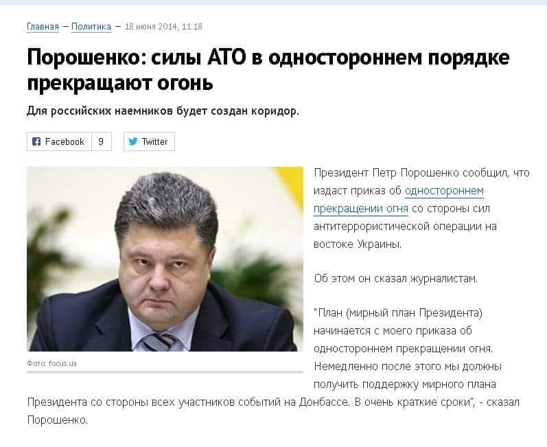 prorossistiiii html 6292f376