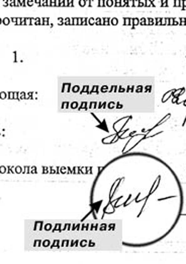 protokol fragment
