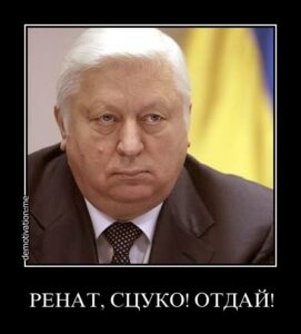 Какие-то «красавцы» в Краматорске ограбили семью Генпрокурора. Унесли 5 кило золота