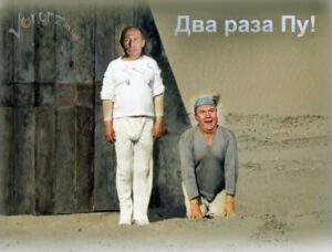 ЯНУКОВИЧ И ТУЗЛА: НАЙДИ ТРИ ОТЛИЧИЯ