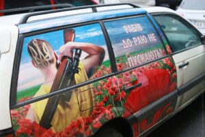Рабів до раю не пускають