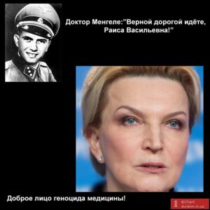 Пустите Райку в Европу!