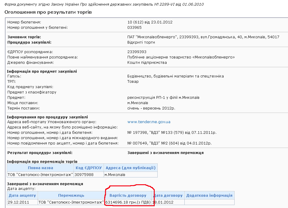 regionalnaelita html 70702cd5