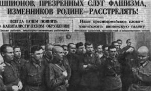 Сталин vs армия: профилактика бонапартизма