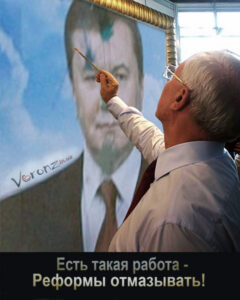 Тупой и еще тупее