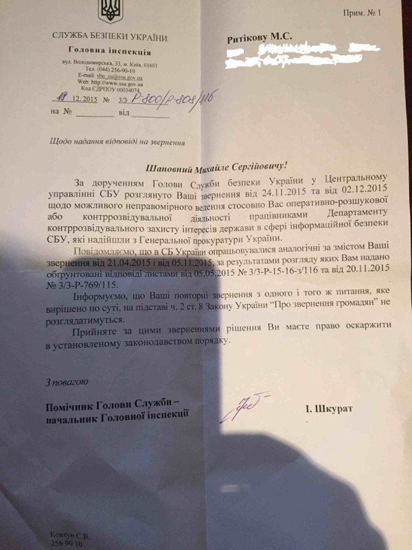 ritikovotpisskk