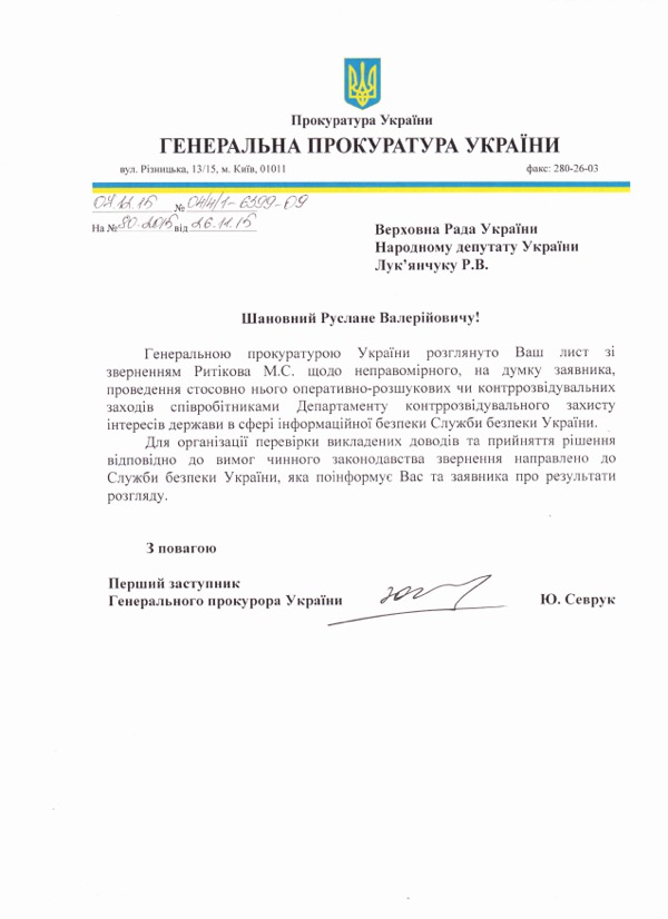 ritikovvvsbu