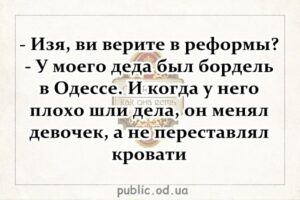 Наш украинский Лэнгли