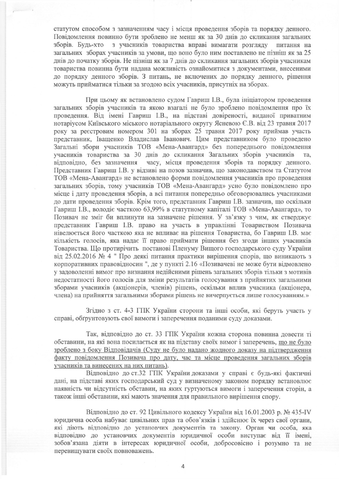 ro47